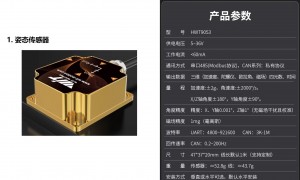 主要器件选型