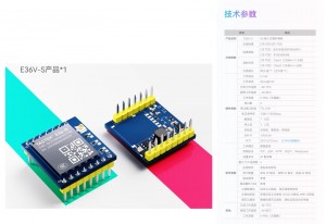 主要器件选型4